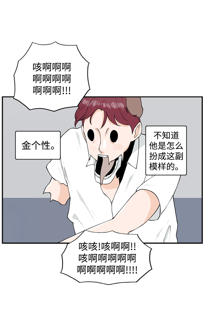 请问你是主角吗？漫画,[第18话] 恩妃1图