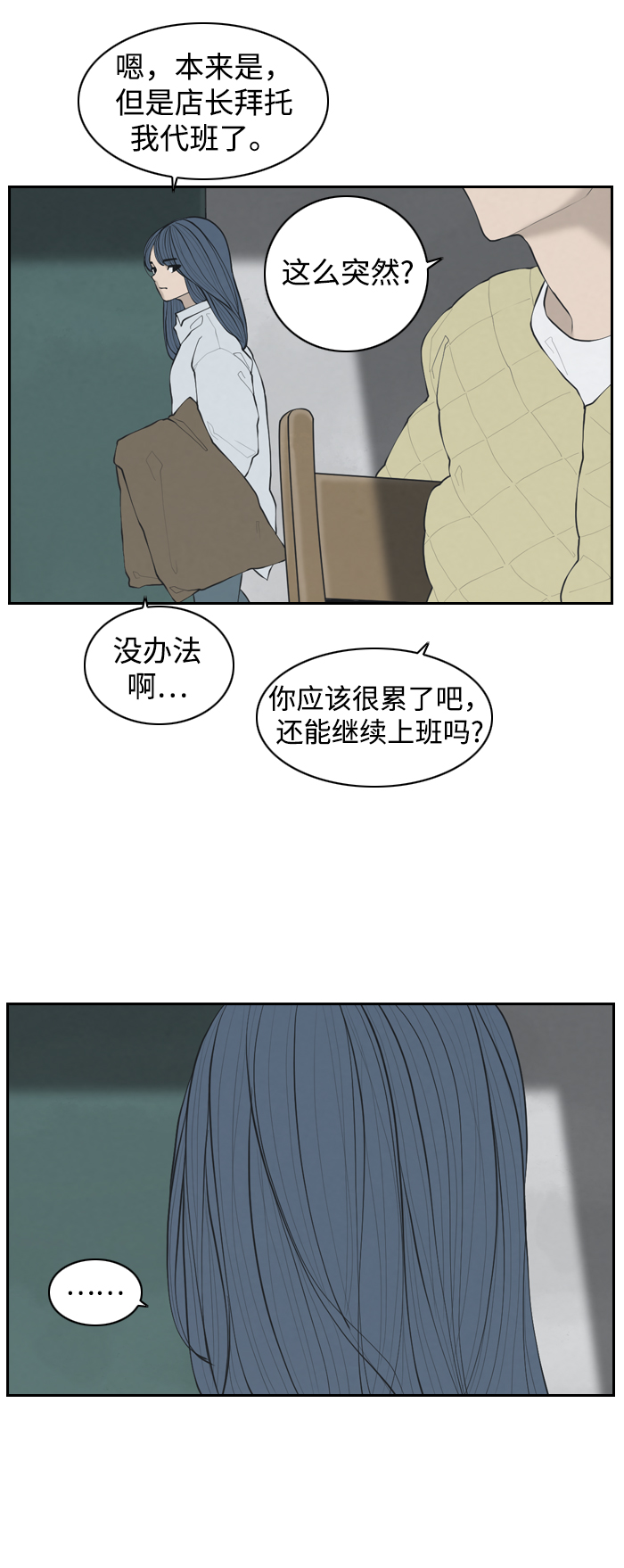 请问你是主角吗？漫画,[第1话] 人气作家1图