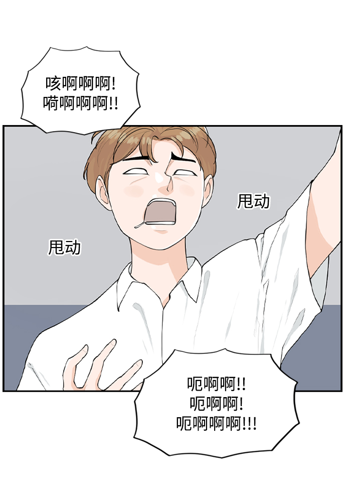 请问你是主角吗？漫画,[第18话] 恩妃1图