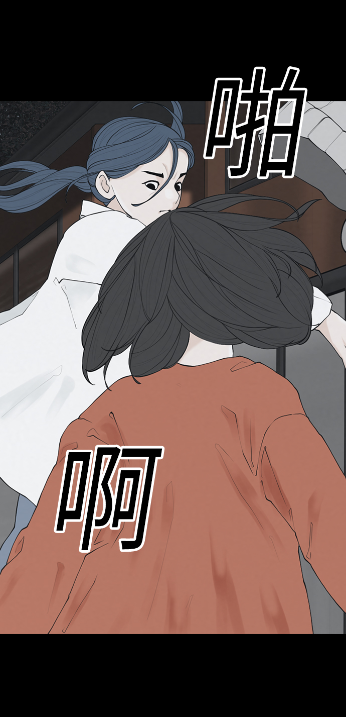 请问你是主角吗？漫画,[第22话] 在熙（3）1图