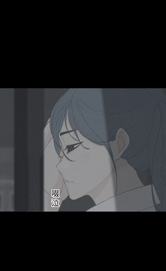 请问你是主角吗？漫画,[第22话] 在熙（3）1图