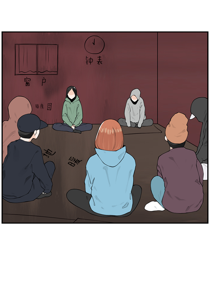 请问你是主角吗？漫画,[第11话] 朵琳当家2图