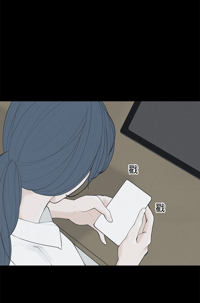 请问你是主角吗？漫画,[第24话] 在熙（5）1图