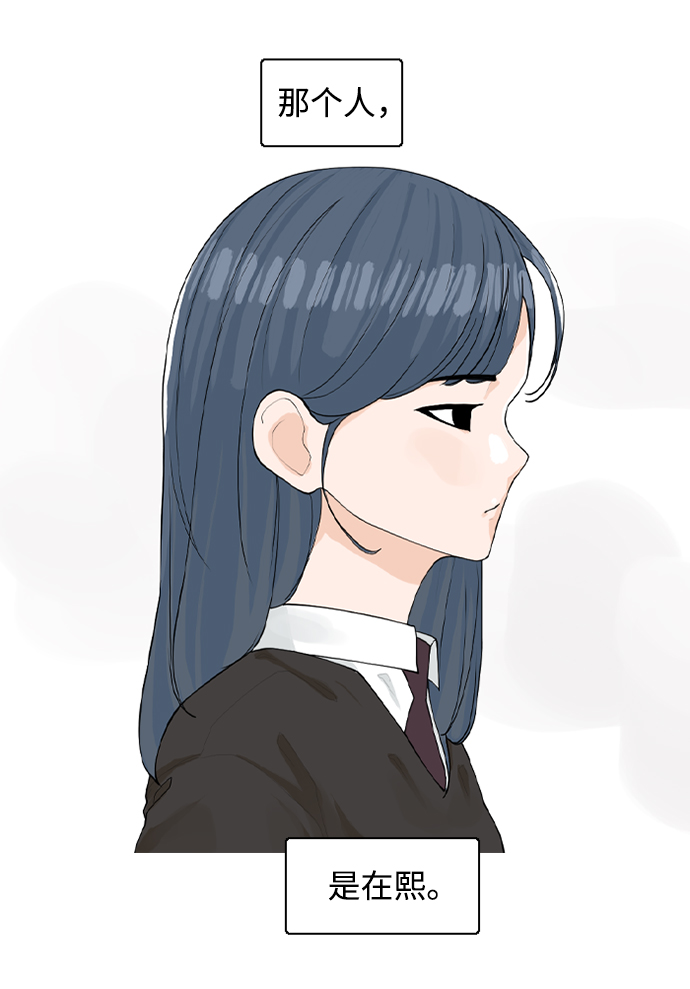 请问你是主角吗？漫画,[第4话] 问题的问题的问题2图