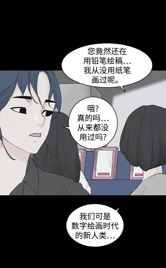 请问你是哪国人漫画,[第21话] 在熙（2）2图