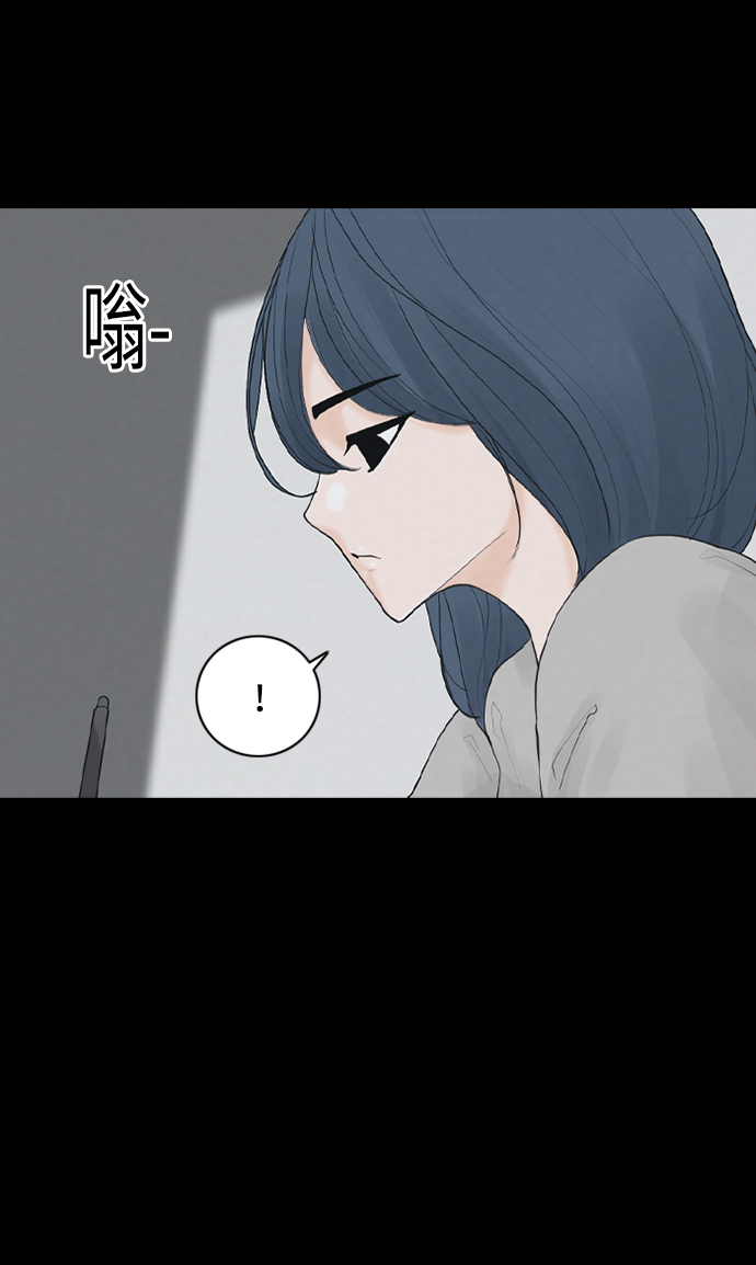 请问你是我老公吗晋江漫画,[第20话] 在熙（1）2图