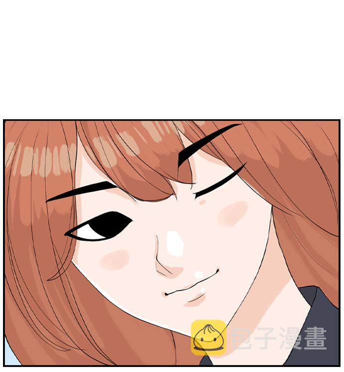 请问你是主角吗？漫画,[第19话] 郊游2图