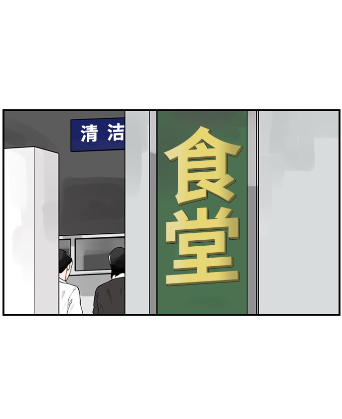 请问你是主角吗？漫画,[第10话] 混混（2）1图