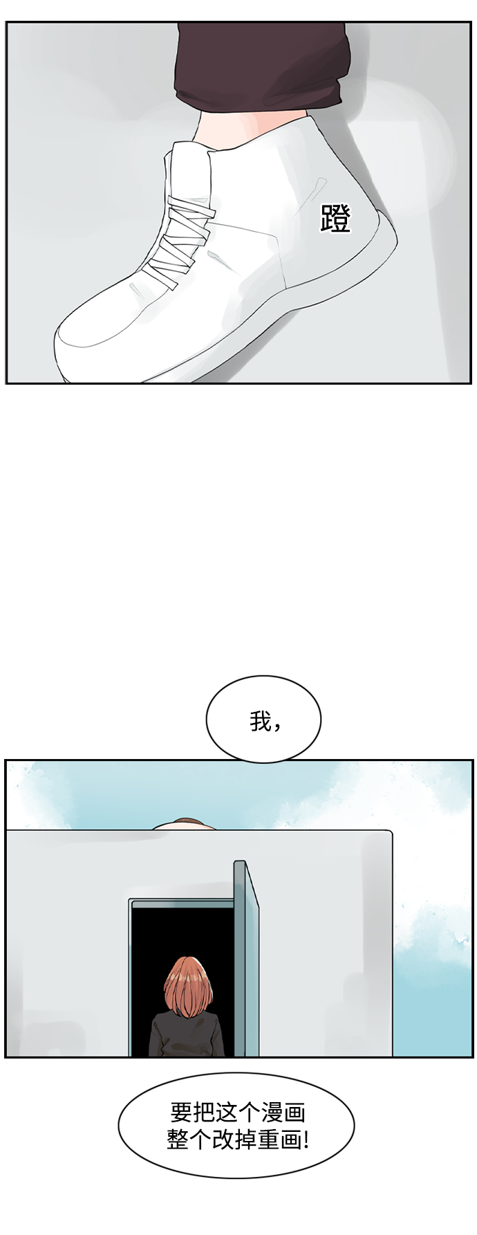 请问你是主角吗？漫画,[第2话] 真的不见了，我的…2图
