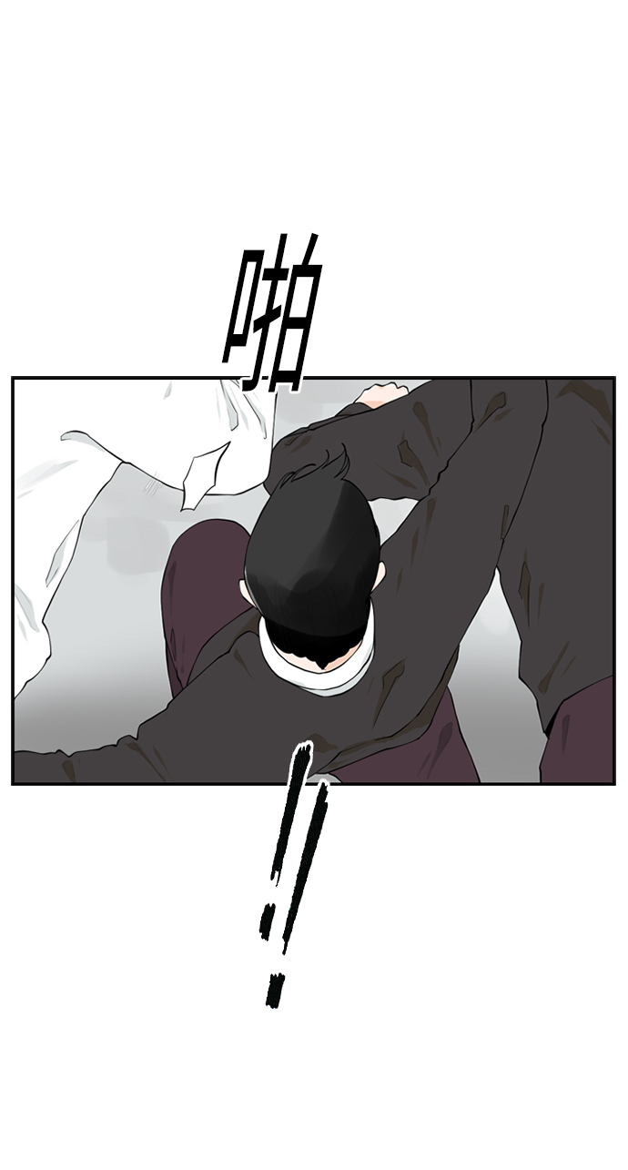 请问你是主角吗？漫画,[第9话] 混混（1）1图