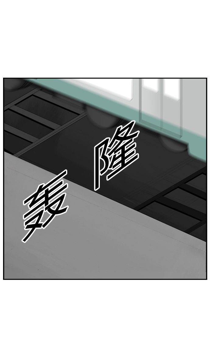 请问你是主角吗？漫画,[第16话] S市约会2图