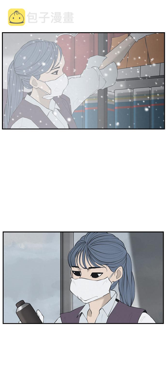 请问你是主角吗？漫画,[第1话] 人气作家2图