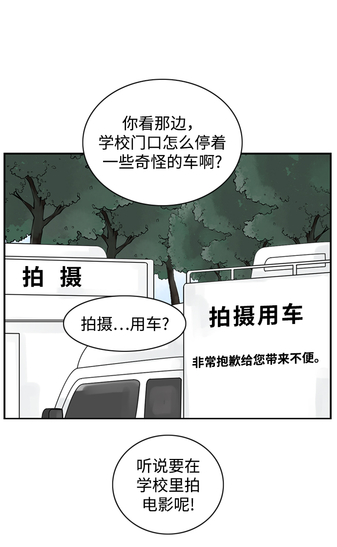 请问你是哪颗糖小说免费阅读漫画,[第18话] 恩妃2图