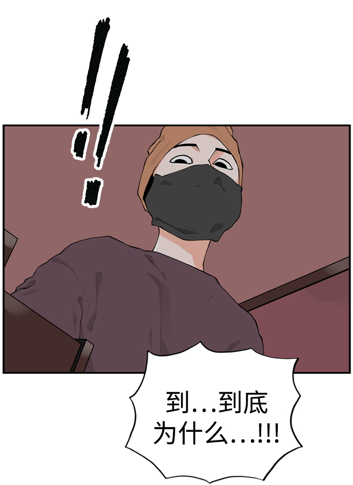 请问你是主角吗？漫画,[第11话] 朵琳当家2图