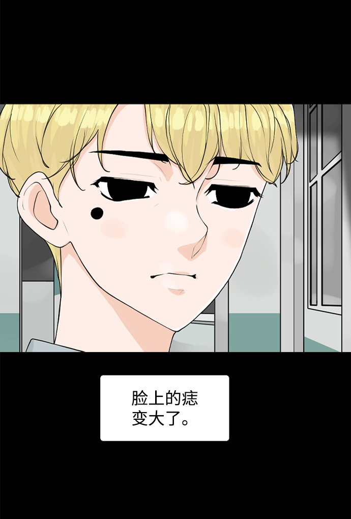 请问你是主角吗？漫画,最终话1图