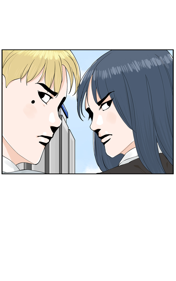 请问你是主角吗？漫画,[第9话] 混混（1）2图
