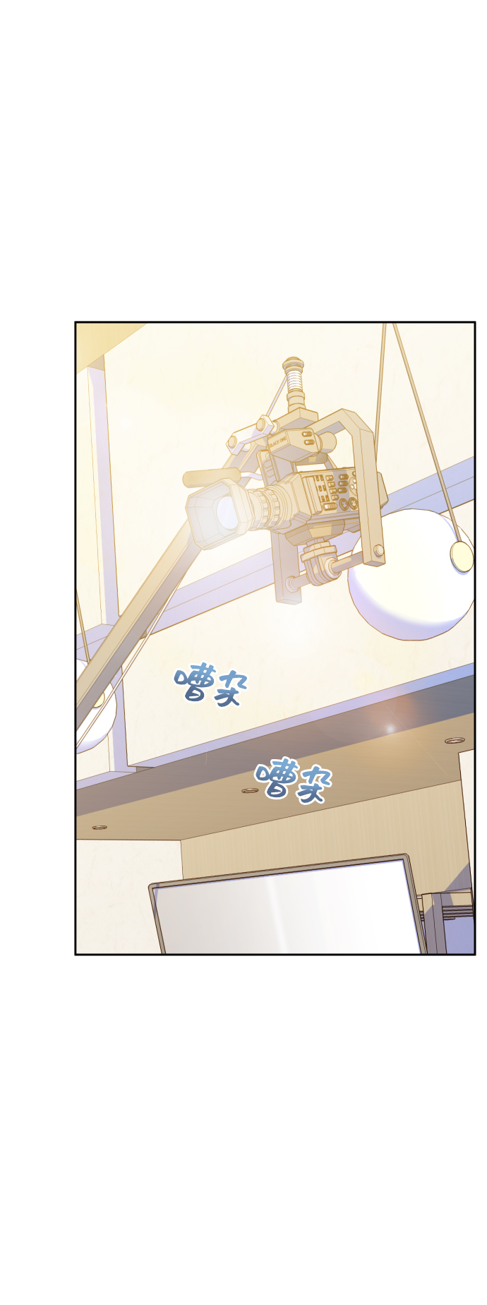 如家人般的XX漫画,[第14话] 天，我的天啊2图