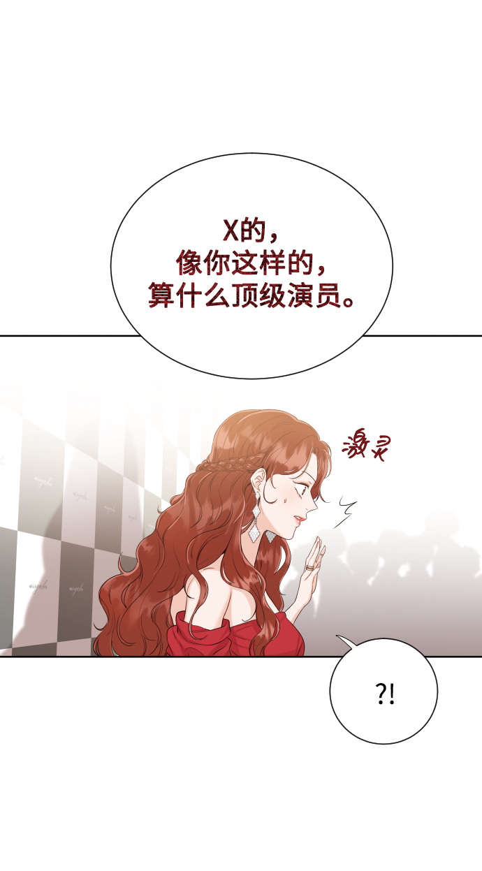 入境日本带些什么漫画,[第4话] 真的可以像家人一样相处吗？2图