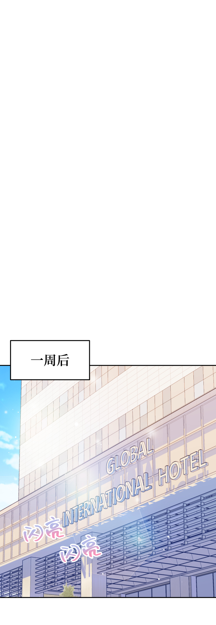 如家人般的XX漫画,[第14话] 天，我的天啊1图
