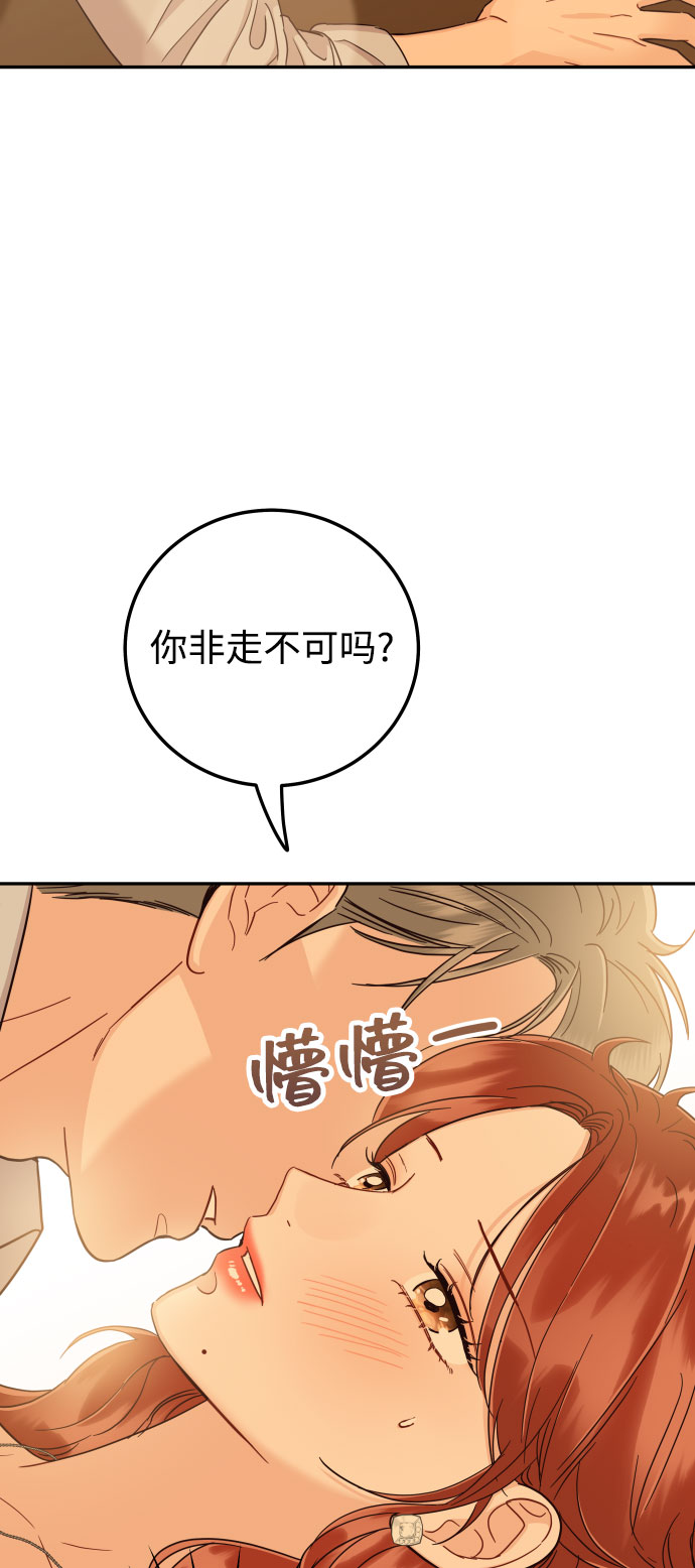 入境日本带些什么漫画,[第34话] 我也很开心1图