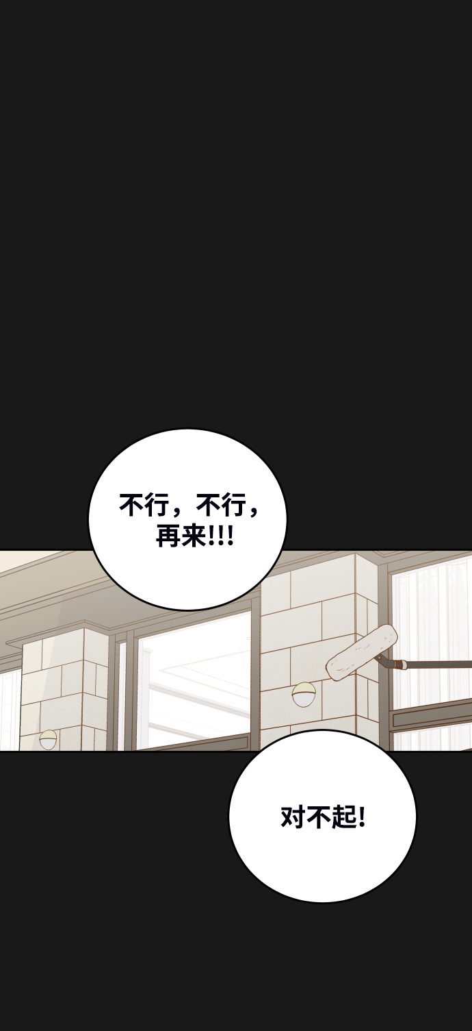 如家人般的XX漫画,[第16话] 你是第一个1图
