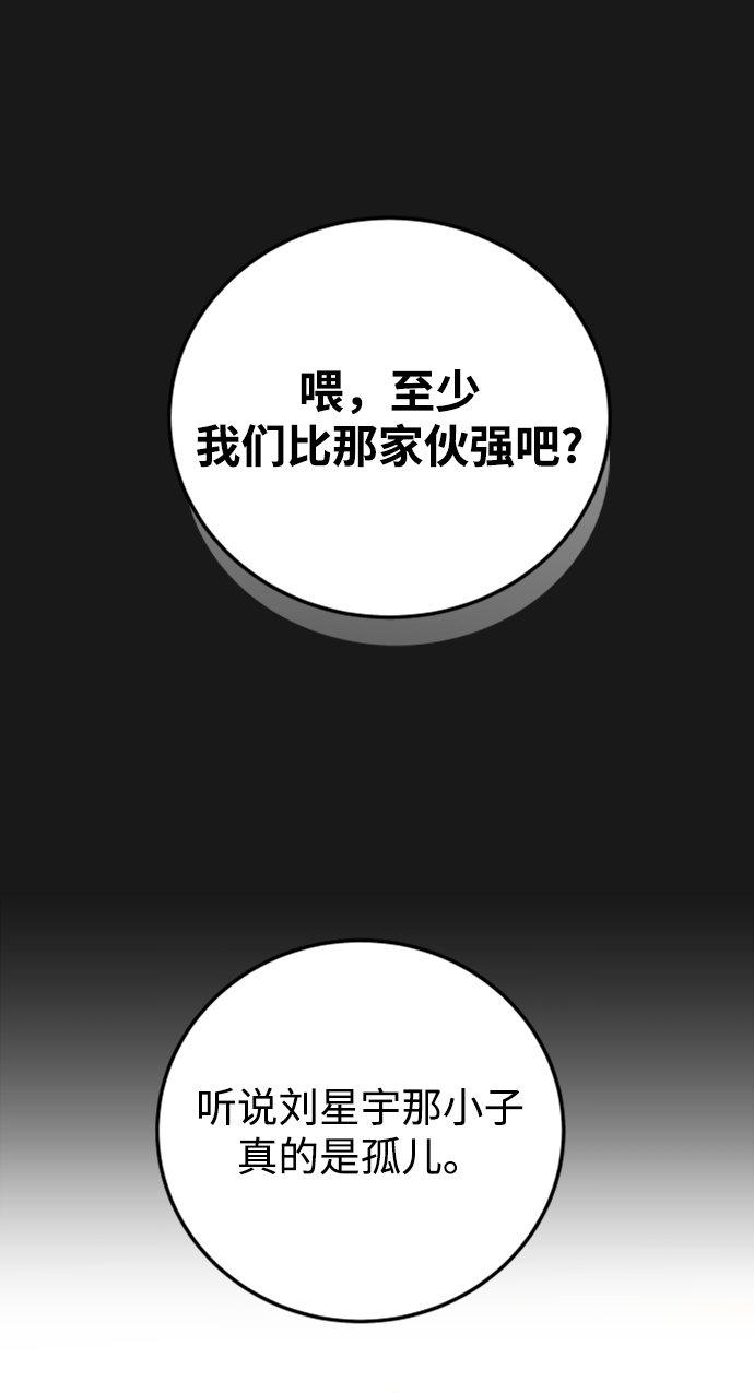 如家人般的关心栽培漫画,[第30话] 终於可以放心了2图