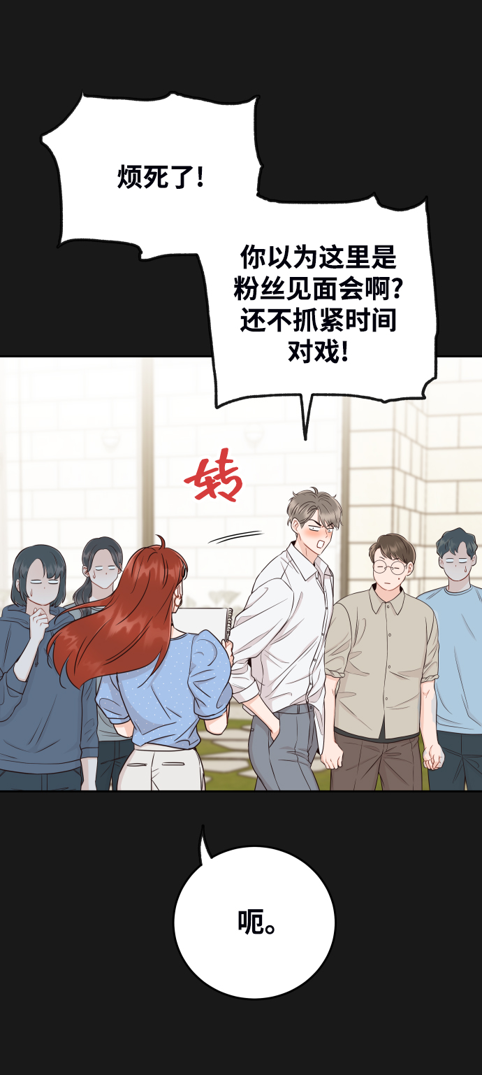 入境日本带相机要怎么申报漫画,[第16话] 你是第一个2图