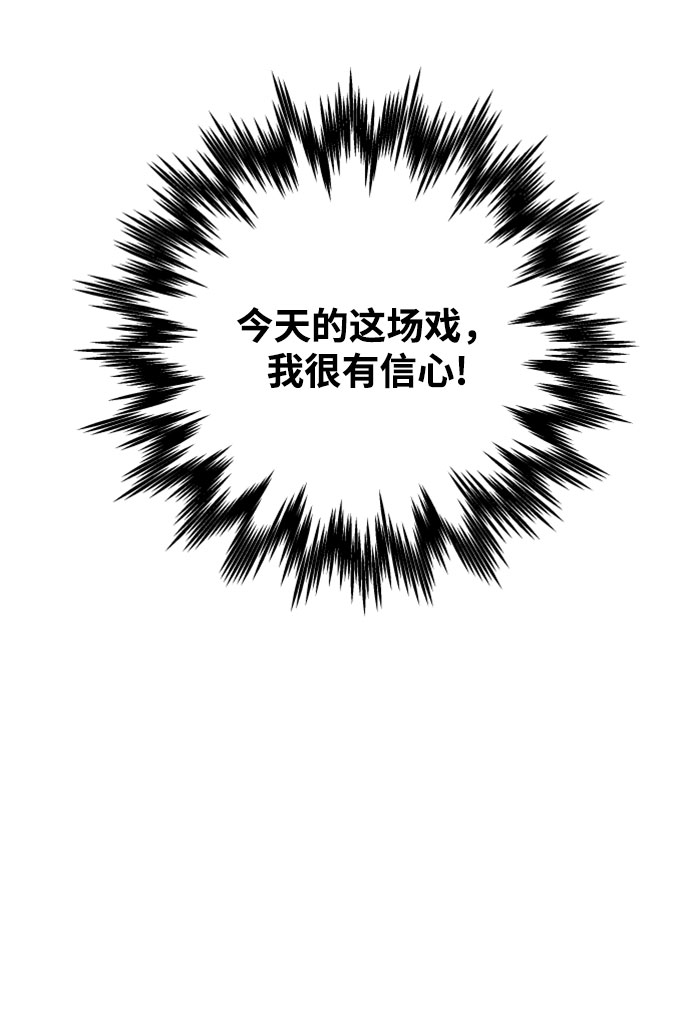 如家人般的XX漫画,[第27话] 你嫉妒我？2图
