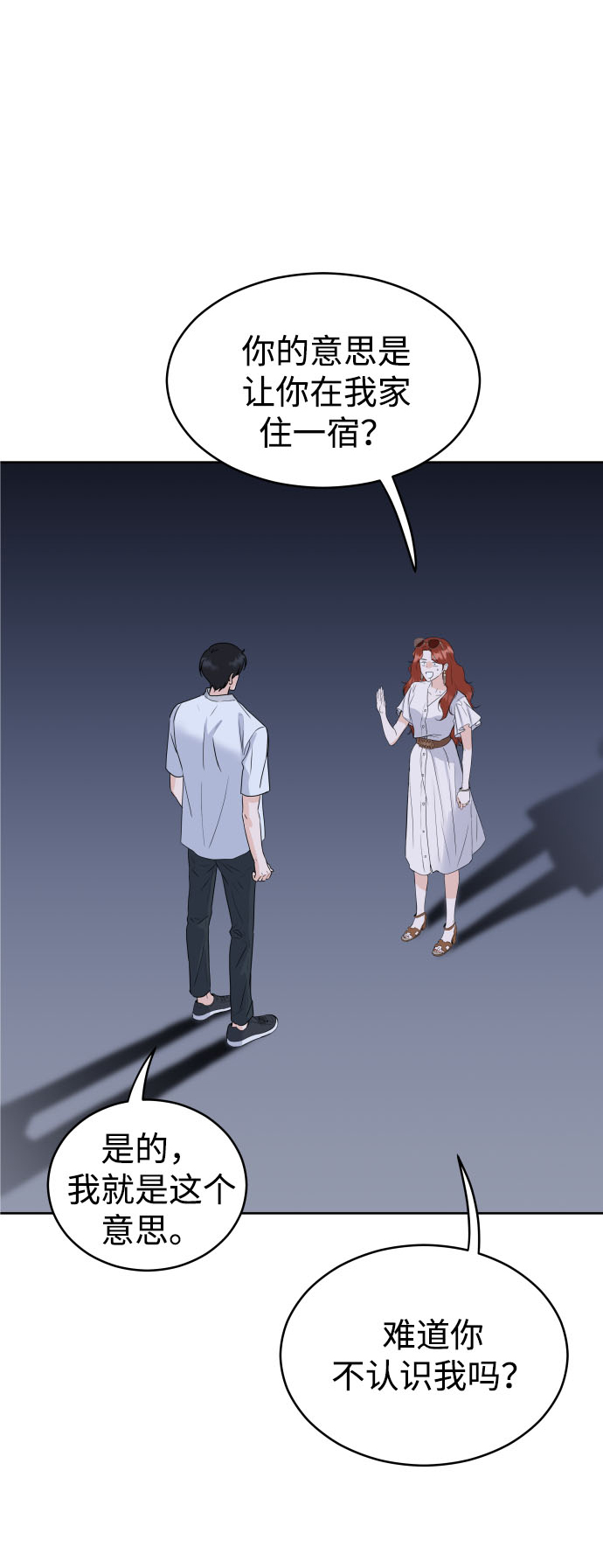入境日本带相机要怎么申报漫画,[第2话] 怎麽会有这样的孩子？2图