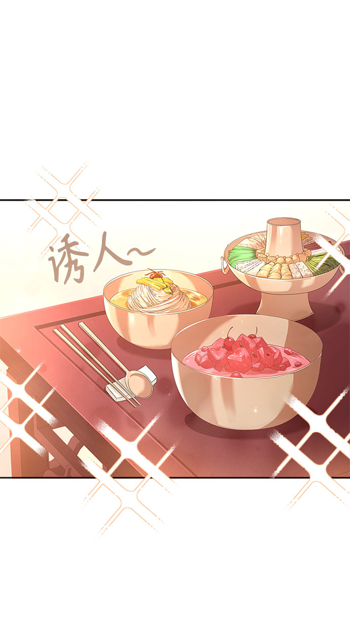 亥时的蜃楼漫画,[第31话] 想想都觉得可怕1图