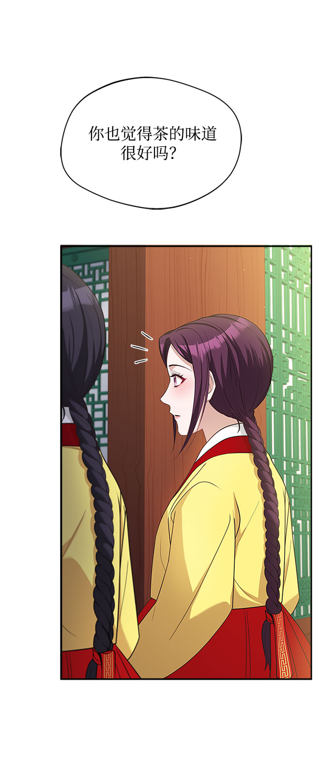 亥时的养生宜忌漫画,[第30话] 食物的珍贵1图