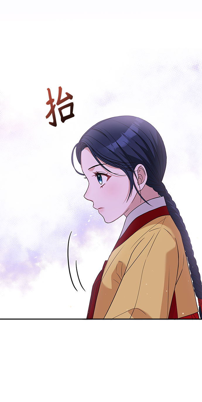 亥时的蜃楼漫画,[第31话] 想想都觉得可怕1图