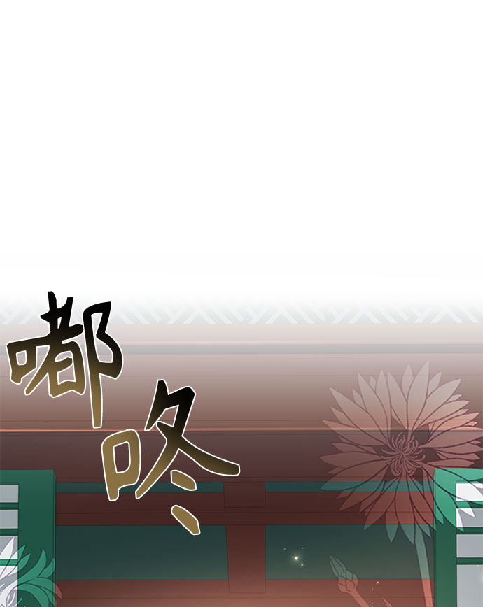 亥时的蜃楼漫画别名漫画,[第30话] 食物的珍贵2图