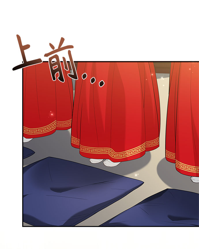 亥时的蜃楼漫画别名漫画,[第30话] 食物的珍贵1图