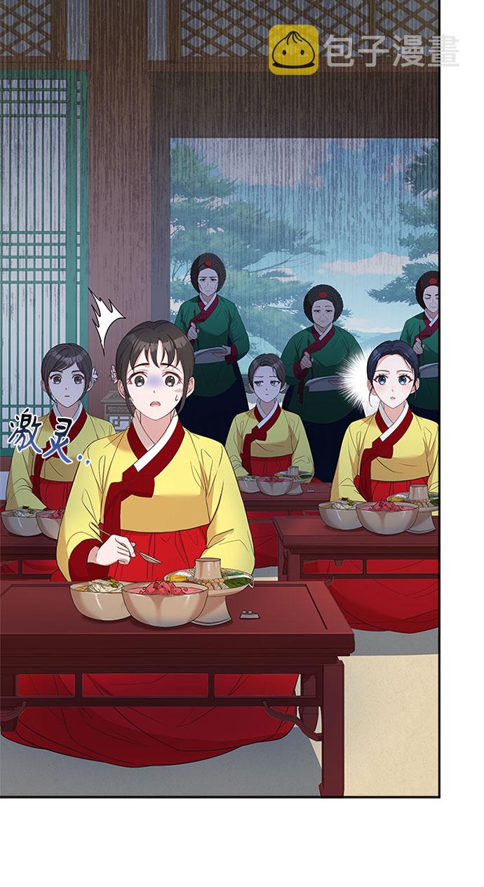 亥时的蜃楼漫画,[第31话] 想想都觉得可怕1图