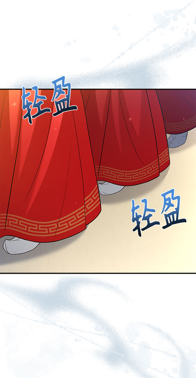 亥时的蜃楼漫画别名漫画,[第30话] 食物的珍贵2图