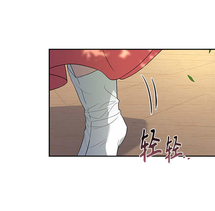 亥时的蜃楼结局漫画,[第21话] 真是令人哭笑不得2图