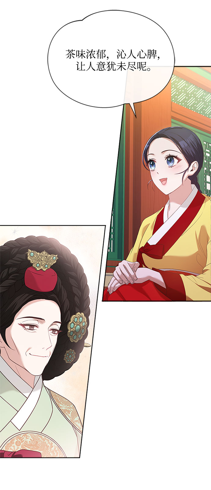 亥时的蜃楼漫画,[第31话] 想想都觉得可怕1图