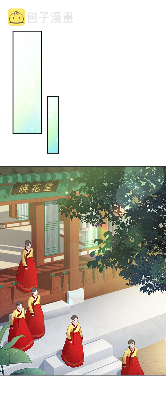 亥时的亥怎么组词漫画,[第31话] 想想都觉得可怕2图
