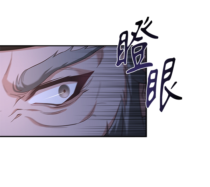 亥时的蜃楼漫画第二季漫画,[第40话] 我说的是真的（第一季完结）2图