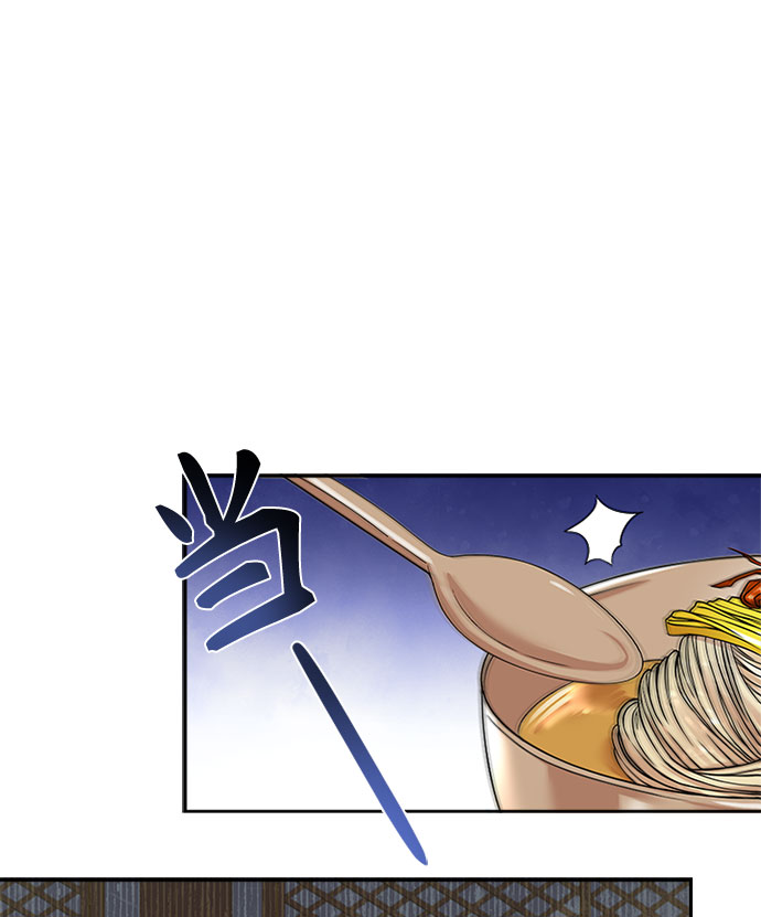 亥时的蜃楼漫画,[第31话] 想想都觉得可怕2图