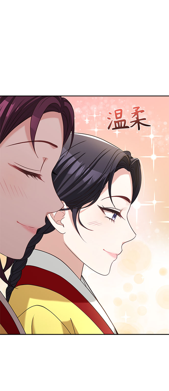 亥时的蜃楼漫画别名漫画,[第30话] 食物的珍贵1图