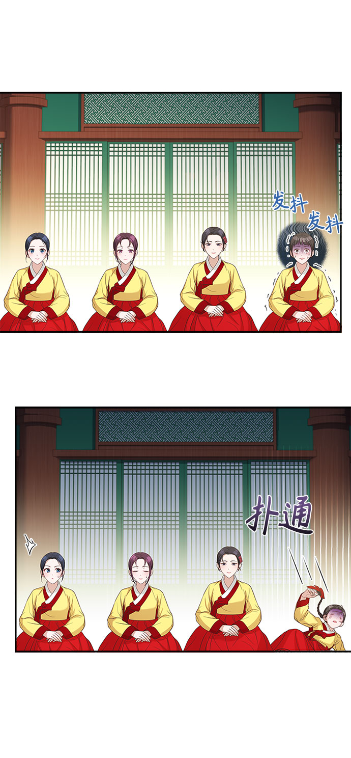 亥时的蜃楼漫画别名漫画,[第30话] 食物的珍贵2图