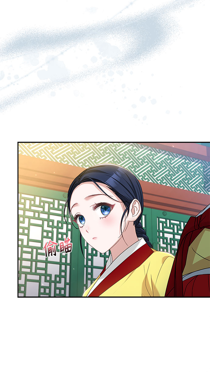 亥时的蜃楼漫画别名漫画,[第30话] 食物的珍贵2图