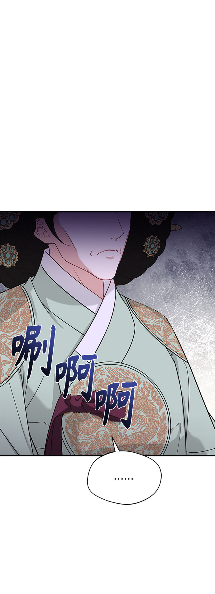 亥时的养生宜忌漫画,[第30话] 食物的珍贵1图