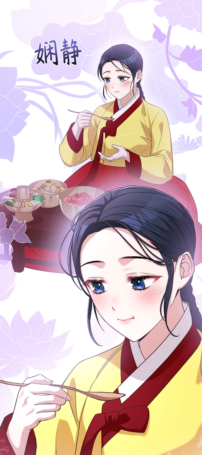 亥时的亥怎么组词漫画,[第31话] 想想都觉得可怕2图