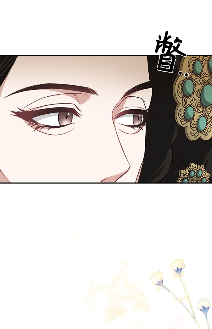 亥时的性格漫画,[第30话] 食物的珍贵1图