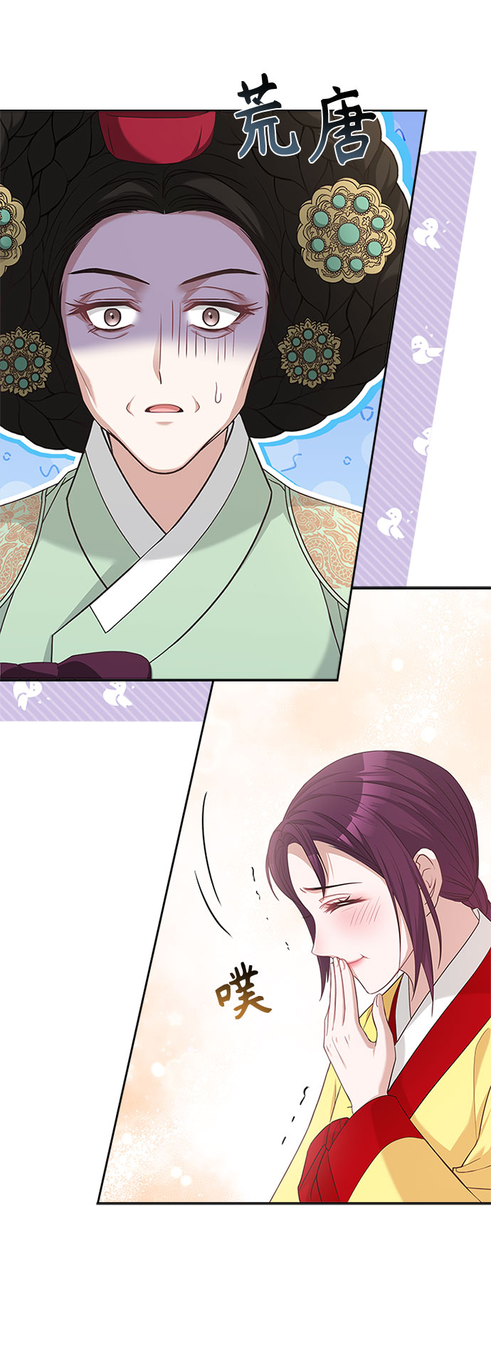 亥时的性格漫画,[第30话] 食物的珍贵1图