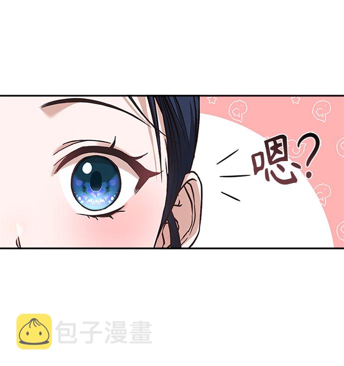 亥时的亥怎么组词漫画,[第31话] 想想都觉得可怕2图