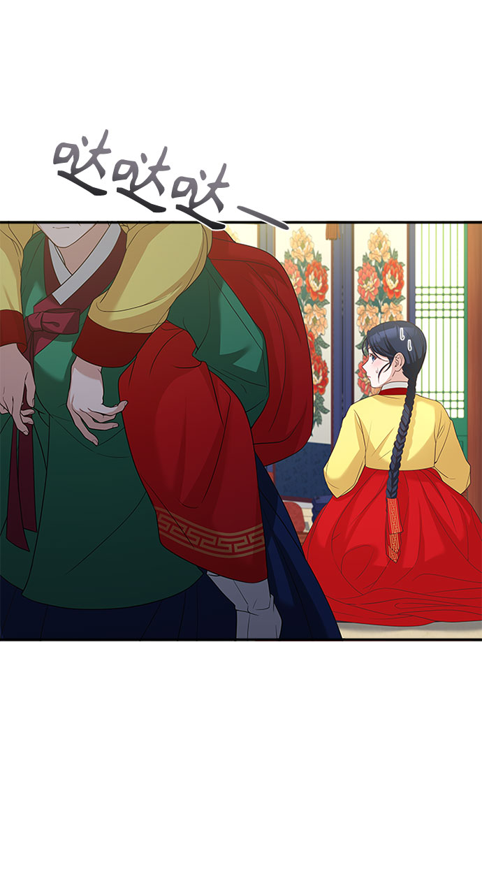 亥时的蜃楼漫画别名漫画,[第30话] 食物的珍贵1图